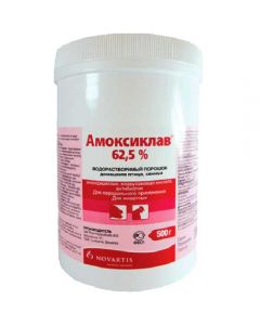 Amoxiclav 62.5% powder 500g - cheap price - pharm-pills.com