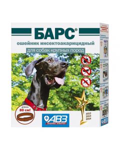 Insectoacaricidal collar Bars for dogs of large breeds 80cm - cheap price - pharm-pills.com