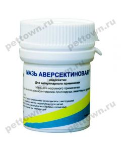 Aversectin ointment 15g - cheap price - pharm-pills.com