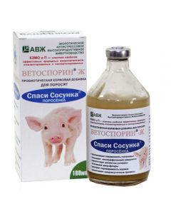 Save the Sucker Piglet (Vetosporin-Zh) feed additive 100ml - cheap price - pharm-pills.com