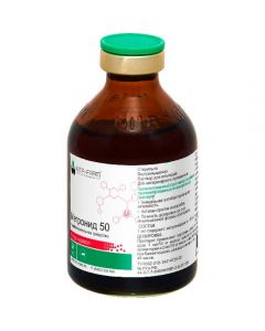 Metronide 50 50ml - cheap price - pharm-pills.com