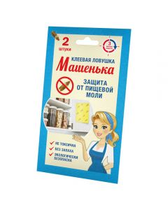 Glue trap from food moth Mashenka, 2 pcs per pack - cheap price - pharm-pills.com