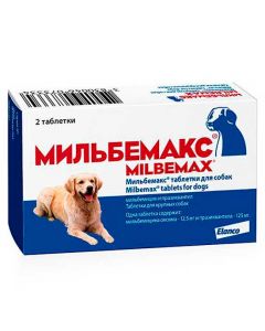 Milbemax anthelmintic for adult dogs 2 tablets - cheap price - pharm-pills.com