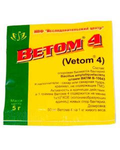 Vetom 4 5g - cheap price - pharm-pills.com