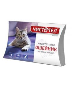 Celandine plus flea and tick collar for cats 35cm - cheap price - pharm-pills.com