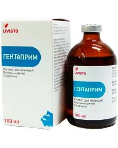 Gentaprim 100ml - cheap price - pharm-pills.com