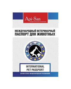 Veterinary passport for animals - cheap price - pharm-pills.com