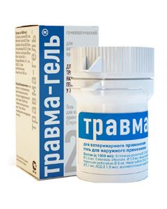 Trauma gel 20ml - cheap price - pharm-pills.com