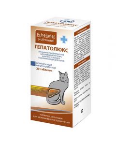 Hepatolux for cats 20 tablets - cheap price - pharm-pills.com