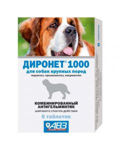 Dironet 1000 tablets for large breed dogs 6 tablets - cheap price - pharm-pills.com