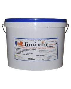 BoyKot solid grain briquette Chocolate 5kg - cheap price - pharm-pills.com