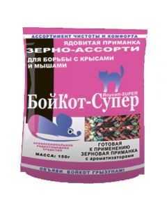 BoyKot Super grain Assorted Cheese 150g - cheap price - pharm-pills.com