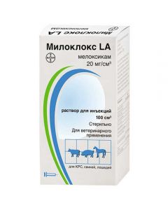 Miloklox LA 100ml - cheap price - pharm-pills.com