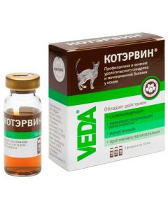 Cat Erwin prevention and treatment of ICD for cats 3 vials of 10 ml - cheap price - pharm-pills.com