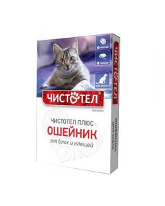 Celandine plus Collar from fleas and ticks house for cats 35cm - cheap price - pharm-pills.com