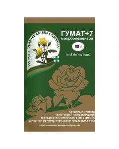 Humate +7 humic and mineral fertilizer 10g - cheap price - pharm-pills.com