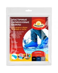 Pregrada silicone waterproof shoe covers size L р40-45 mix color - cheap price - pharm-pills.com