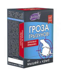 Brownie Proshka. Thunderstorm Rodents container 100g - cheap price - pharm-pills.com