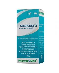 Aversect-2 injection 10ml - cheap price - pharm-pills.com