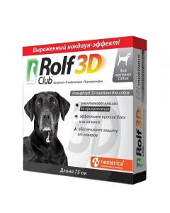 Rolf Club 3D Collar from ticks and fleas for large dogs 75cm - cheap price - pharm-pills.com