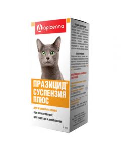 Prazicide-suspension Plus for cats 7ml - cheap price - pharm-pills.com