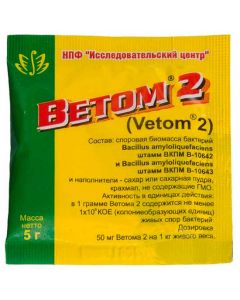 Vetom 2 5g - cheap price - pharm-pills.com