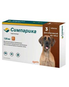 Simparica from fleas and ticks for dogs 40-60kg 120mg 3 tablets - cheap price - pharm-pills.com