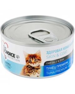 1st Choice Canned food for kittens tuna premium 85g - cheap price - pharm-pills.com