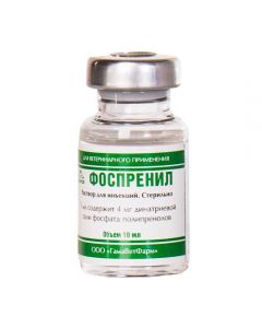 Fosprenil injection 1 bottle 10ml - cheap price - pharm-pills.com