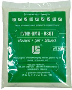 Gumi-Omi nitrogen 500g - cheap price - pharm-pills.com