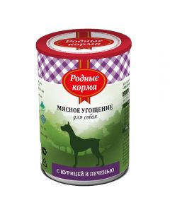 Native food Meat treat with chicken and liver for dogs 340g - cheap price - pharm-pills.com