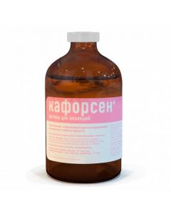 Caforsen injection 100ml - cheap price - pharm-pills.com