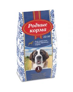 Native food 1 pood food for adult dogs of large breeds 22/10 16.38kg - cheap price - pharm-pills.com