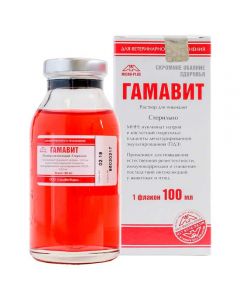 Gamavit 100ml - cheap price - pharm-pills.com