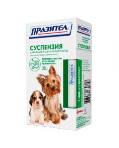 Prazitel suspension for dogs and puppies of small breeds 20ml - cheap price - pharm-pills.com