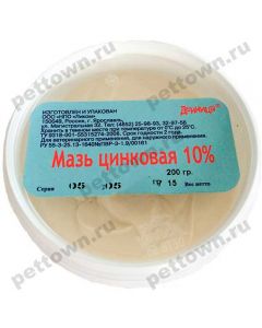 Zinc ointment 10% can 200g - cheap price - pharm-pills.com