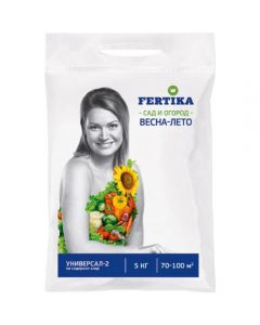 Fertika Universal-2 5kg - cheap price - pharm-pills.com