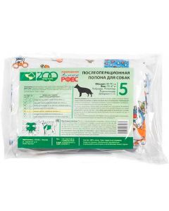 Postoperative blanket for dogs ZOOtextile No. 5 - cheap price - pharm-pills.com