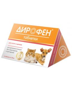 Dirofen tablets for kittens and puppies 6 tablets 120mg each - cheap price - pharm-pills.com