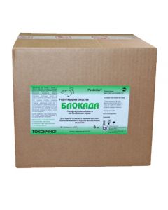 Blockade briquette on crushed grain, peanuts 6kg - cheap price - pharm-pills.com