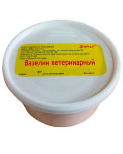 Vaseline veterinary bank 200g - cheap price - pharm-pills.com