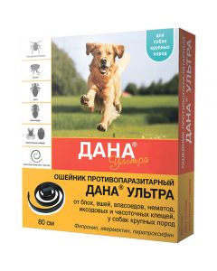 Dana Ultra antiparasitic collar for dogs of large breeds 80cm - cheap price - pharm-pills.com