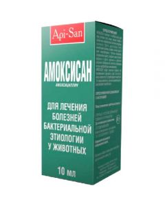 Amoxisan injection 10ml - cheap price - pharm-pills.com