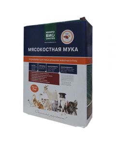 Meat and bone meal GOST 28189-89 2kg - cheap price - pharm-pills.com