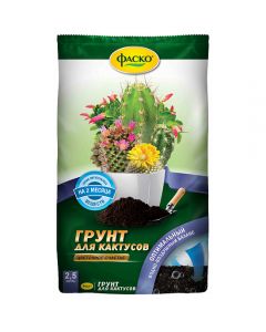 Fasco Flower Happiness soil for Cactus 2,5l - cheap price - pharm-pills.com