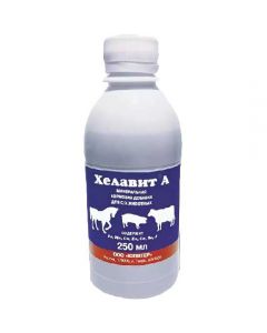 Helavit A for farm animals 250ml - cheap price - pharm-pills.com