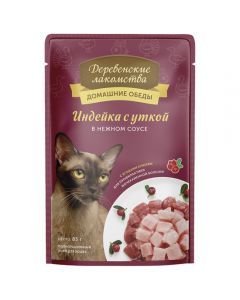 Rustic delicacies canned for cats Turkey and duck in tender spider sauce 85g - cheap price - pharm-pills.com