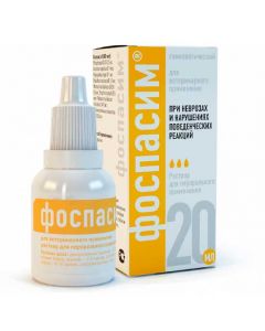 Fospasim oral solution 20ml - cheap price - pharm-pills.com