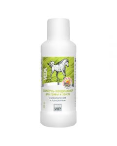 ZOO VIP conditioner shampoo for horses' mane and tail with collagen and lanolin 500 ml - cheap price - pharm-pills.com