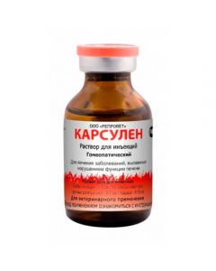 Carsulene 20 ml - cheap price - pharm-pills.com